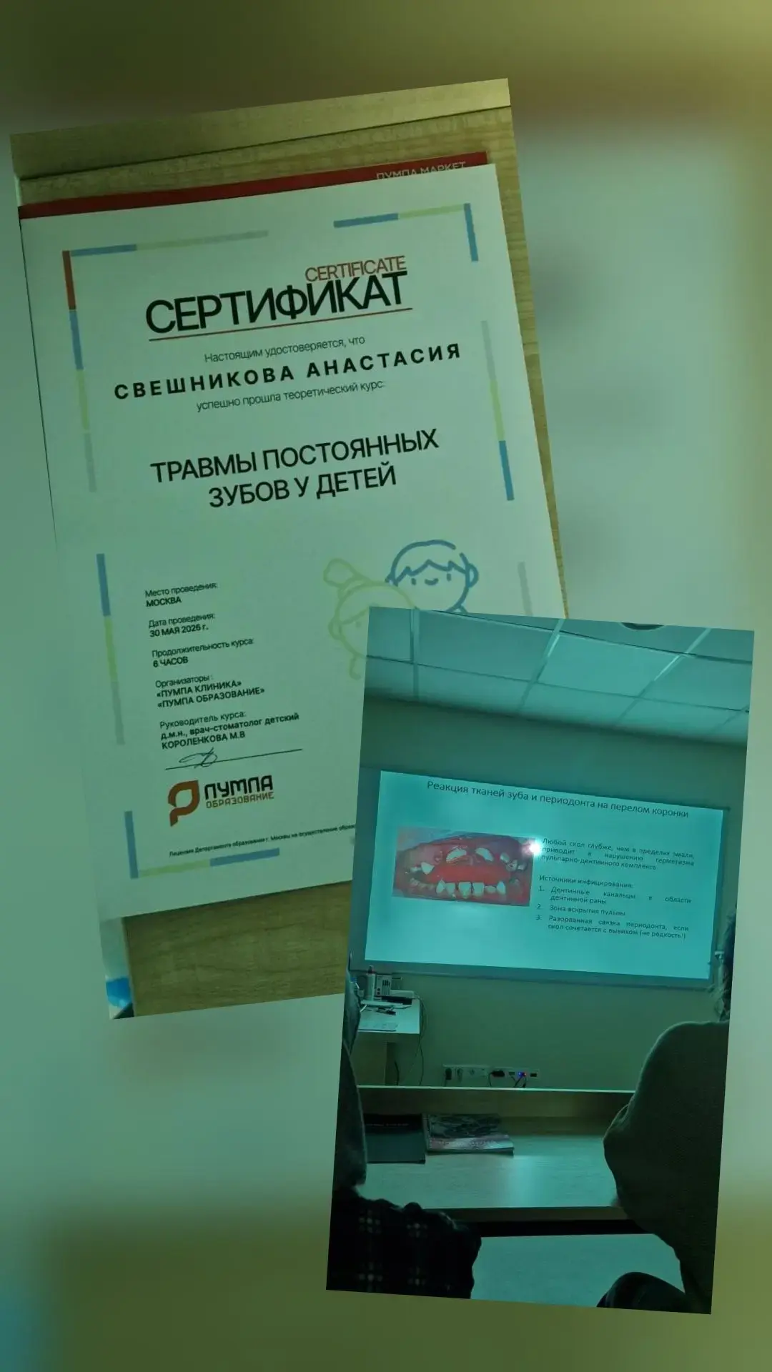 Медиа публикации