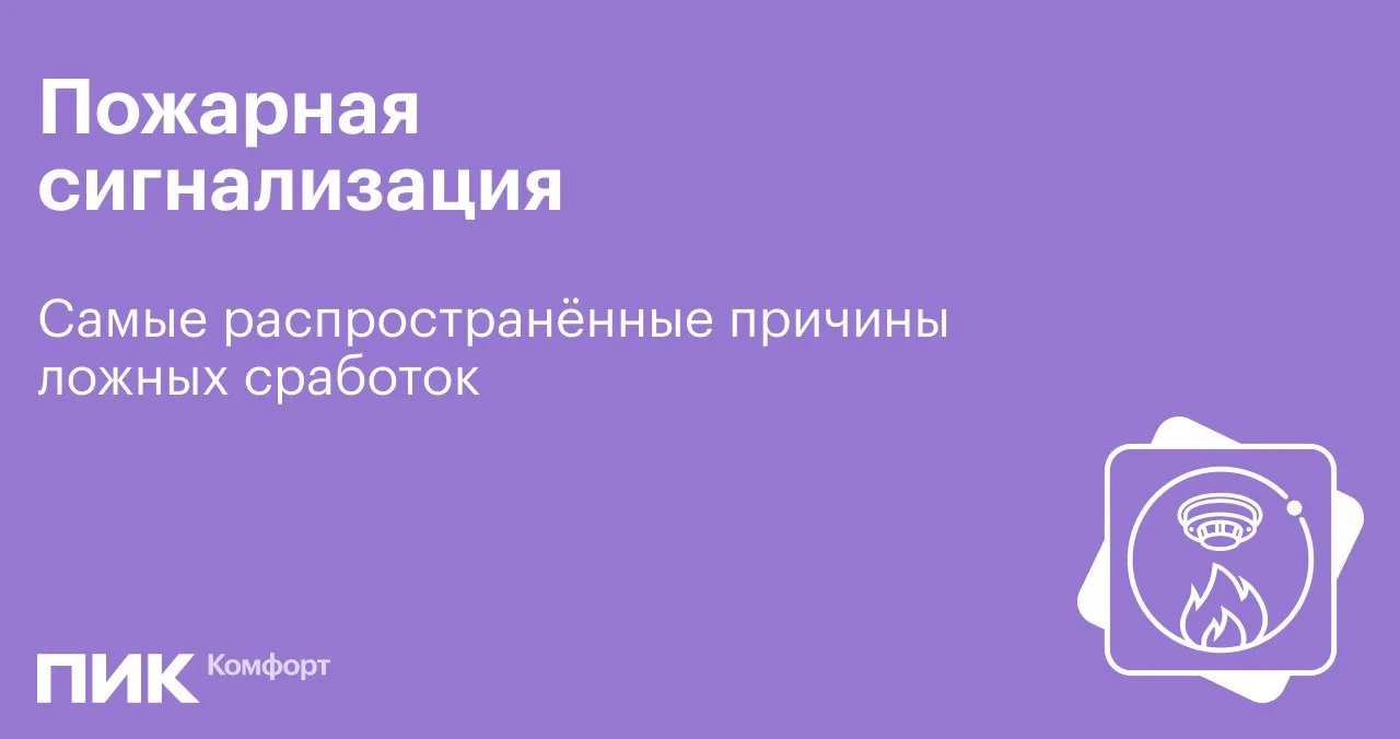 Дорогие жители!