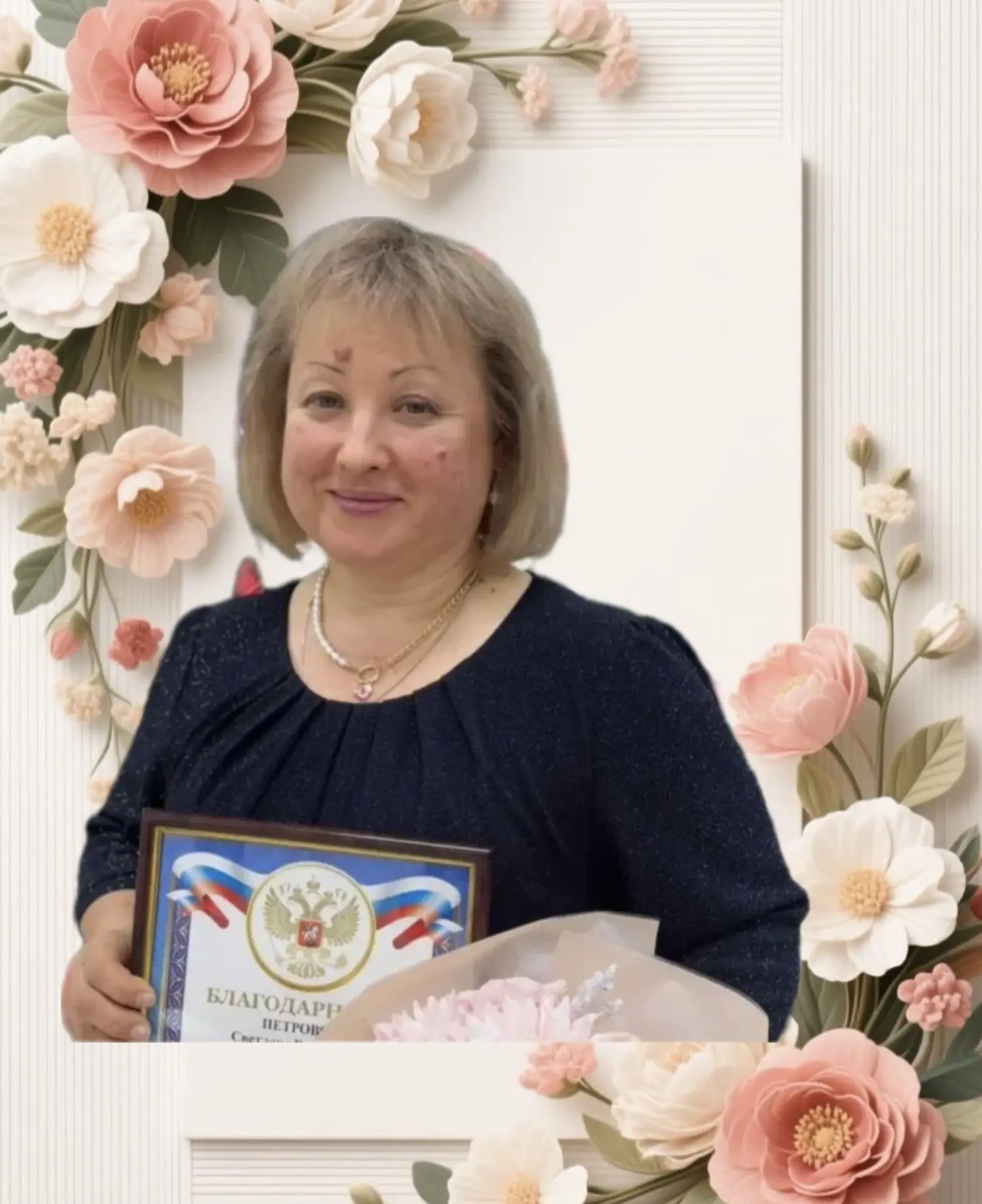 💐Сегодня день рождения празднует наша замечательная Светлана Валерьевна — педагог Дома творчества, 