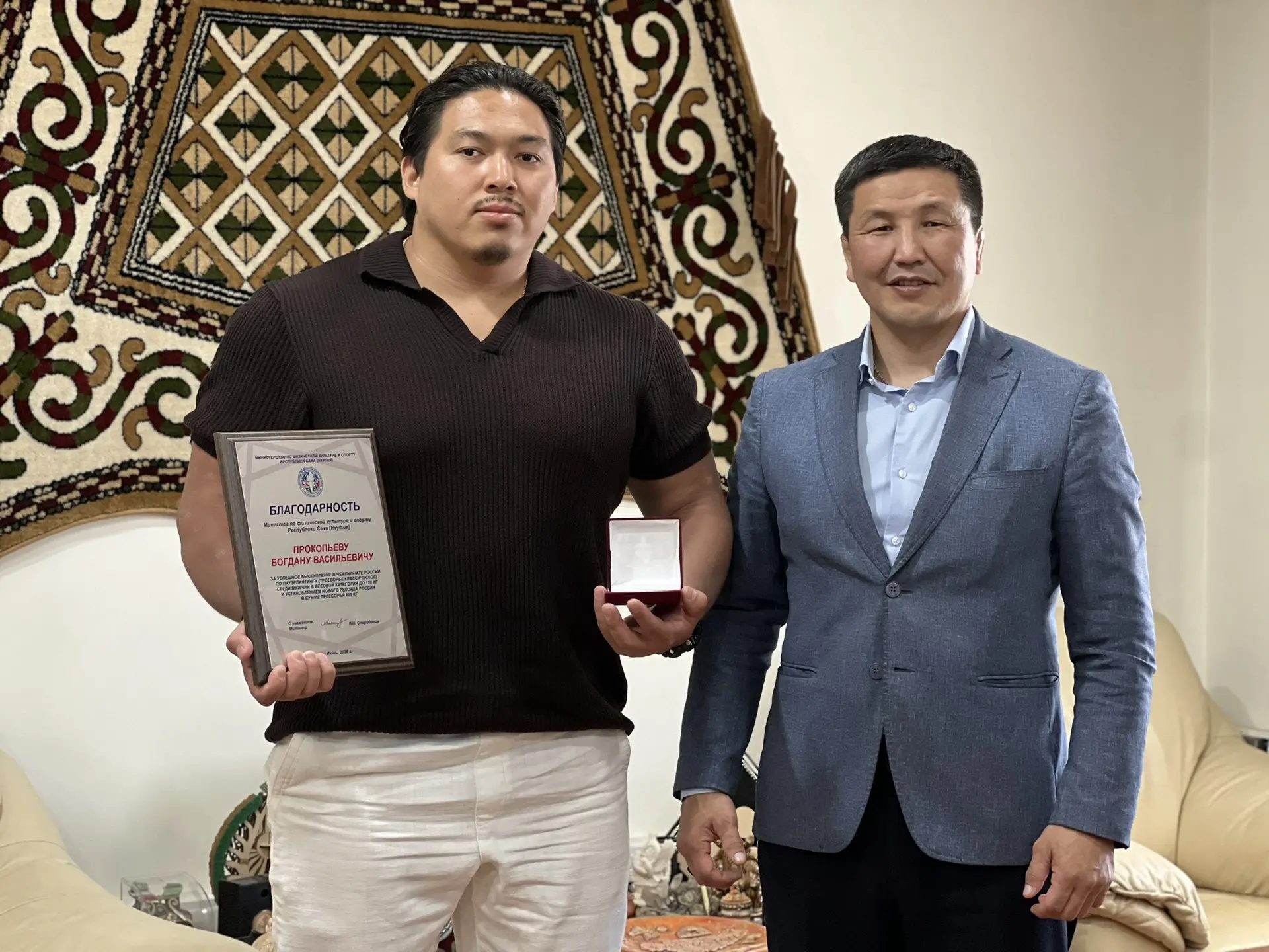 Леонид Спиридонов поздравил чемпиона России по пауэрлифтингу Богдана Прокопьева
 
Министр по физичес