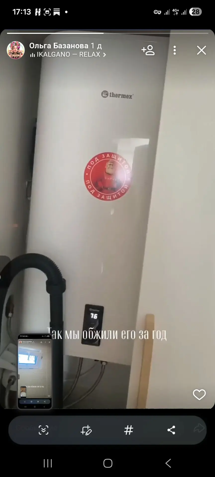 Год назад мы построили баню для Ольги.