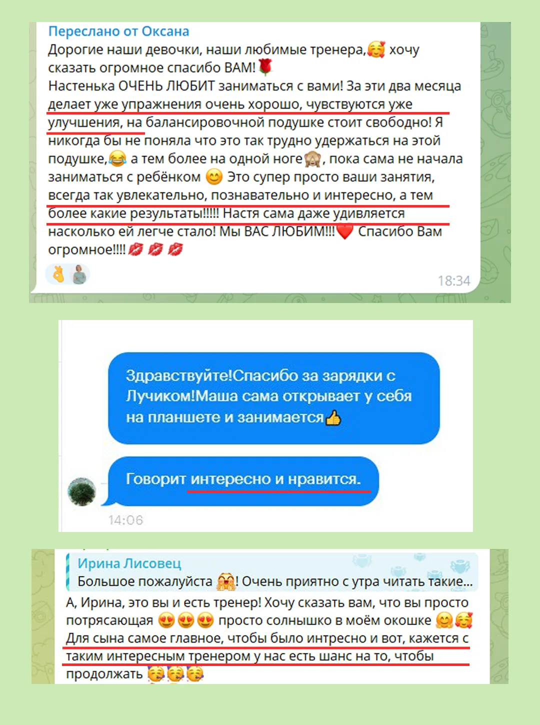Почему я спокойно делюсь бесплатными упражнениями? Потому что знаю: те, кто действительно хочет резу