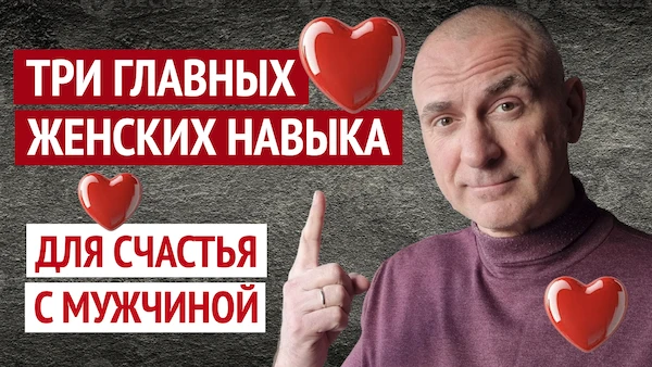 Научись этим 3 вещам, если хочешь быть долго счастливои‌ со своим мужчинои‌!