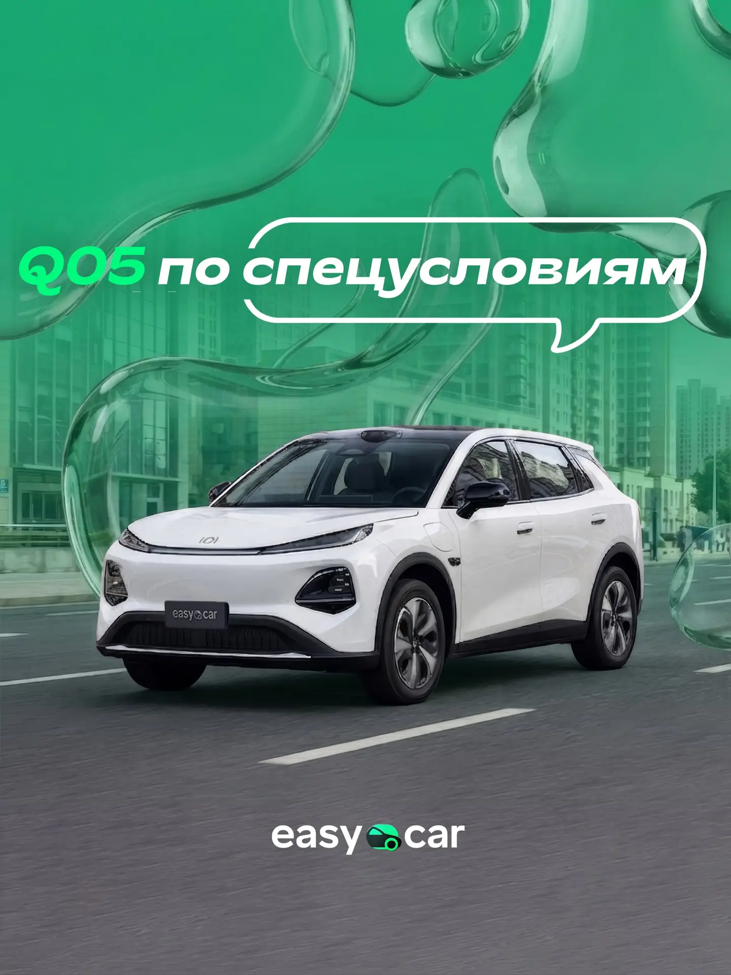 Последний шанс забрать Q05 до повышения цен