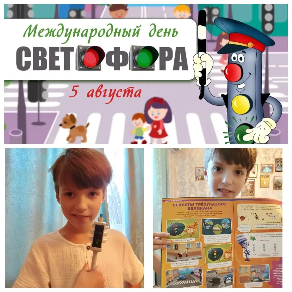 🚦 В рамках мероприятий, приуроченных к «Международному Дню светофора», педагог-дефекто...