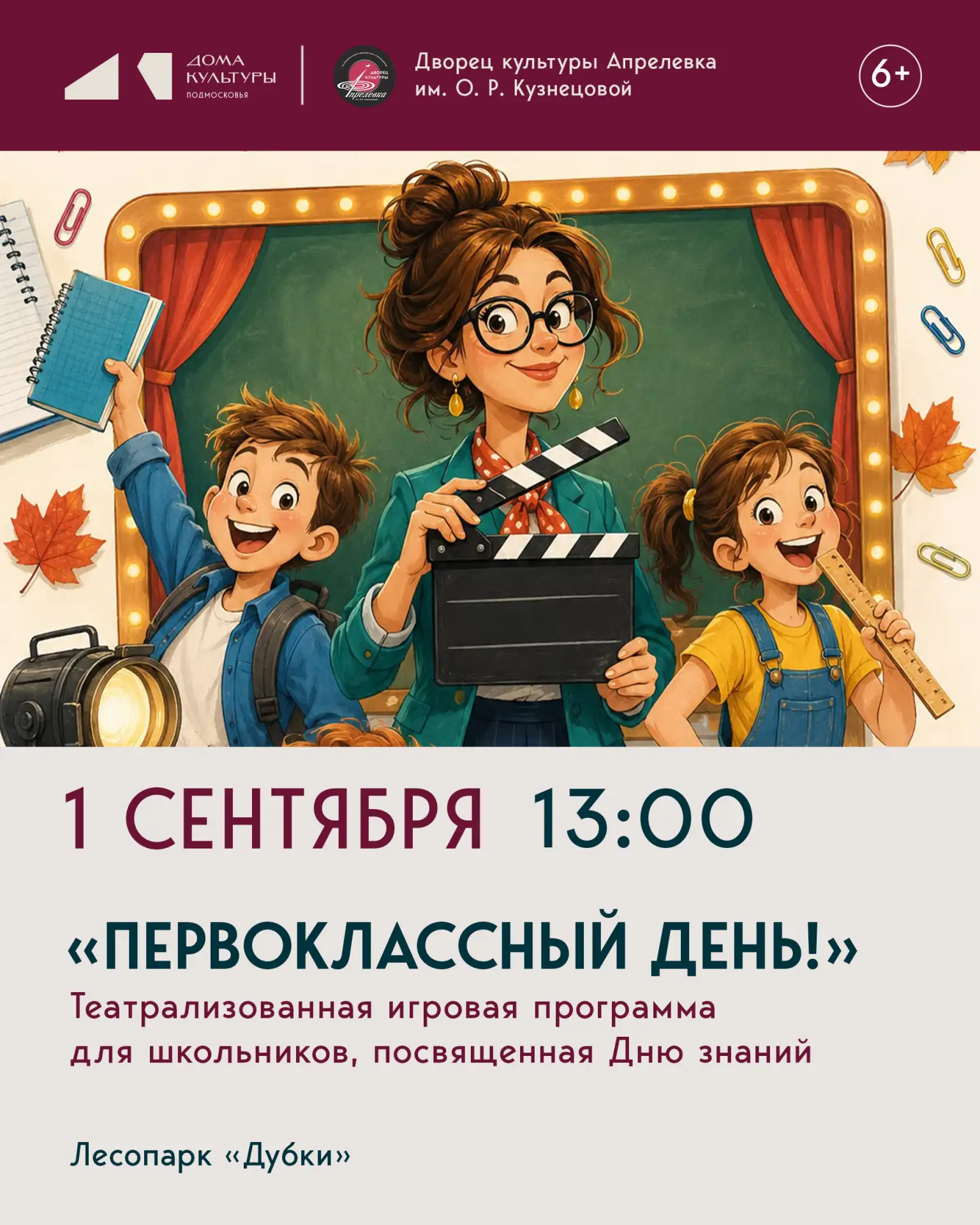 ВНИМАНИЕ ❗️