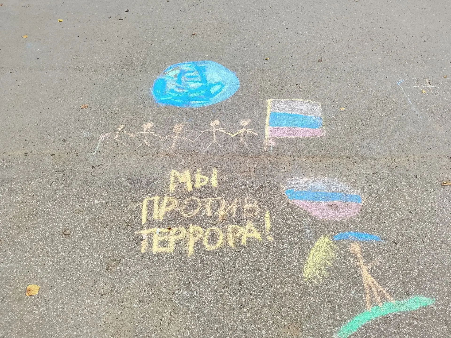 Что такое терроризм?