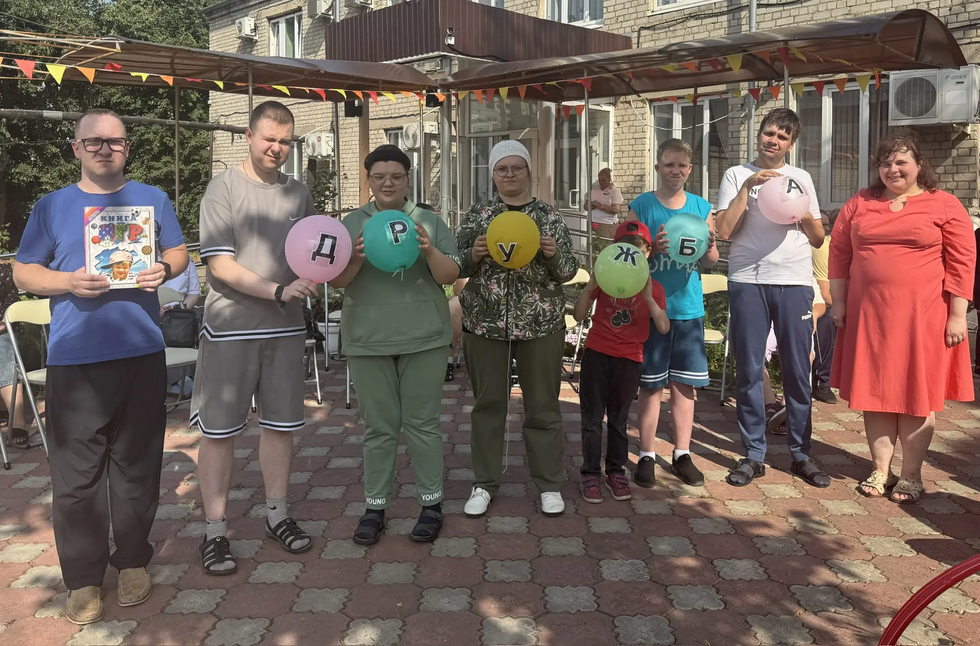 ДВИЖЕНИЕ И РАДОСТЬ