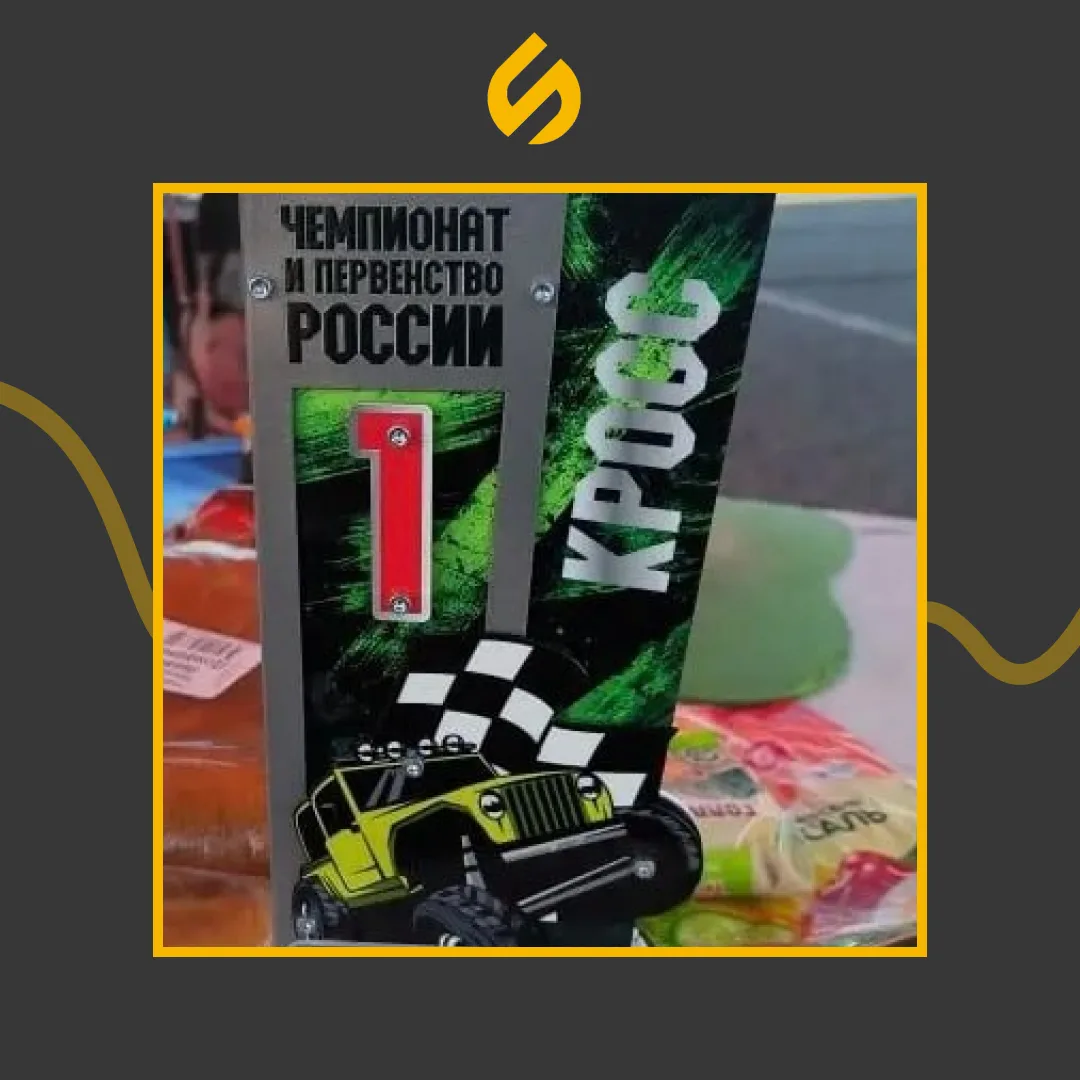 🏁 Грозный - Пермь: реальная победа

Пермяк Михаил Жужгов достойно начал сезон-2026. На легендарной 