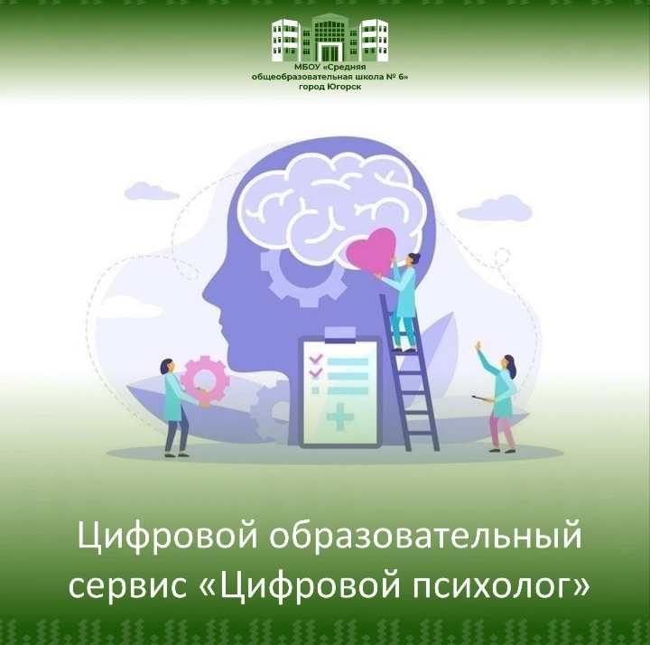 Уважаемые родители (законные представители), обучающиеся и педагоги!