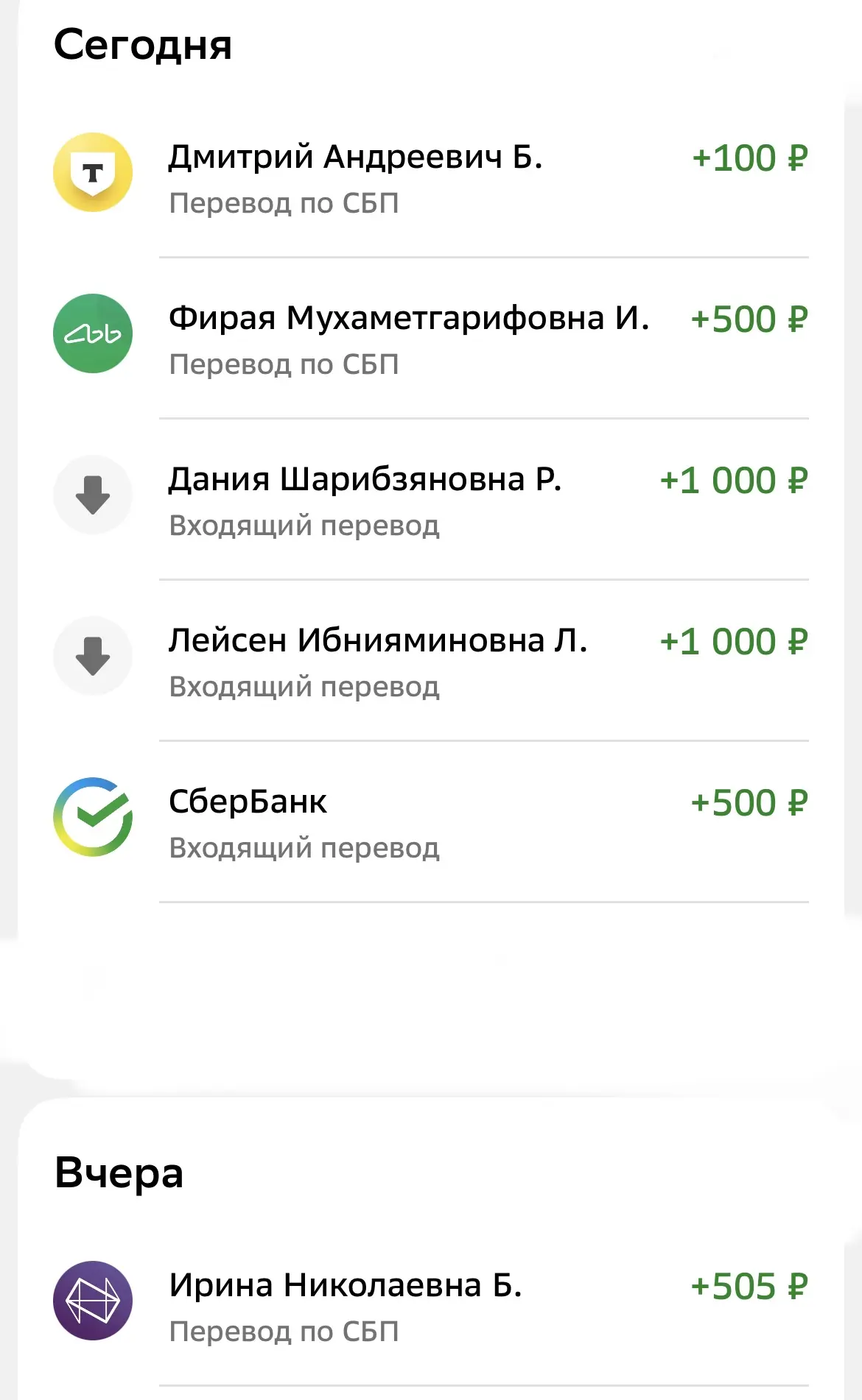МЫ ВМЕСТЕ🇷🇺