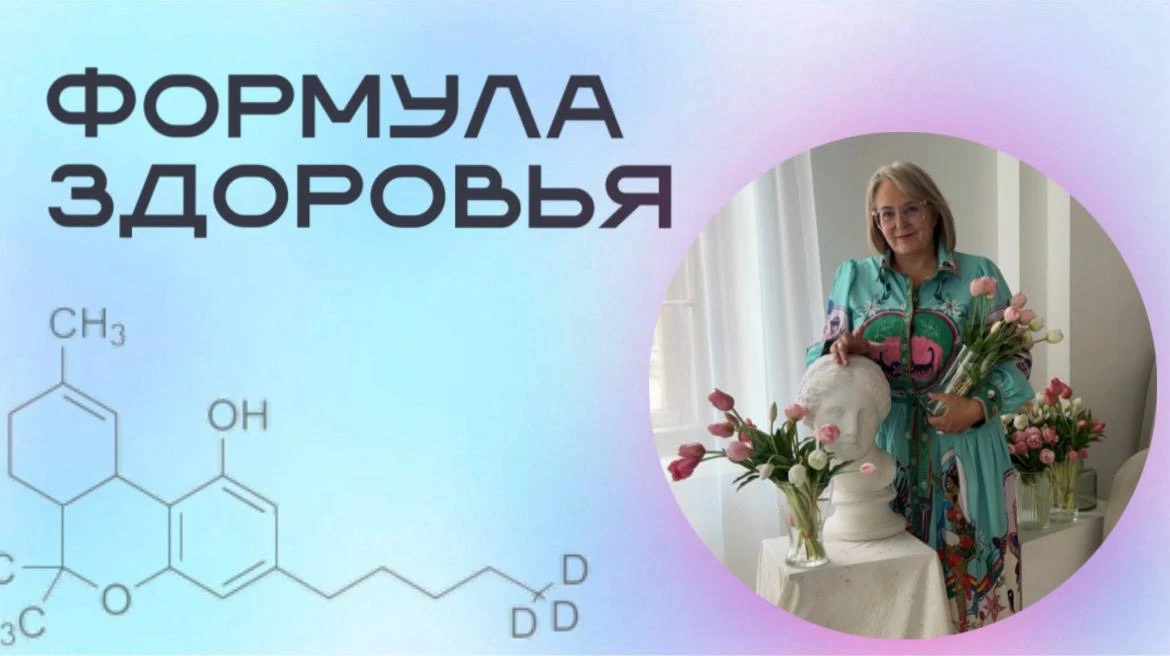 Решила на досуге полюбопытствовать не изменилось ли понимание здоровья за те годы, что я не покладая