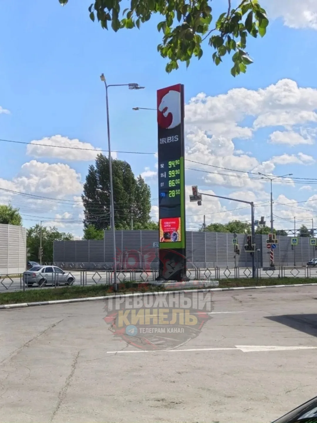 ⚡️Ирбис, Кинель
За 3 дня +5 рублей