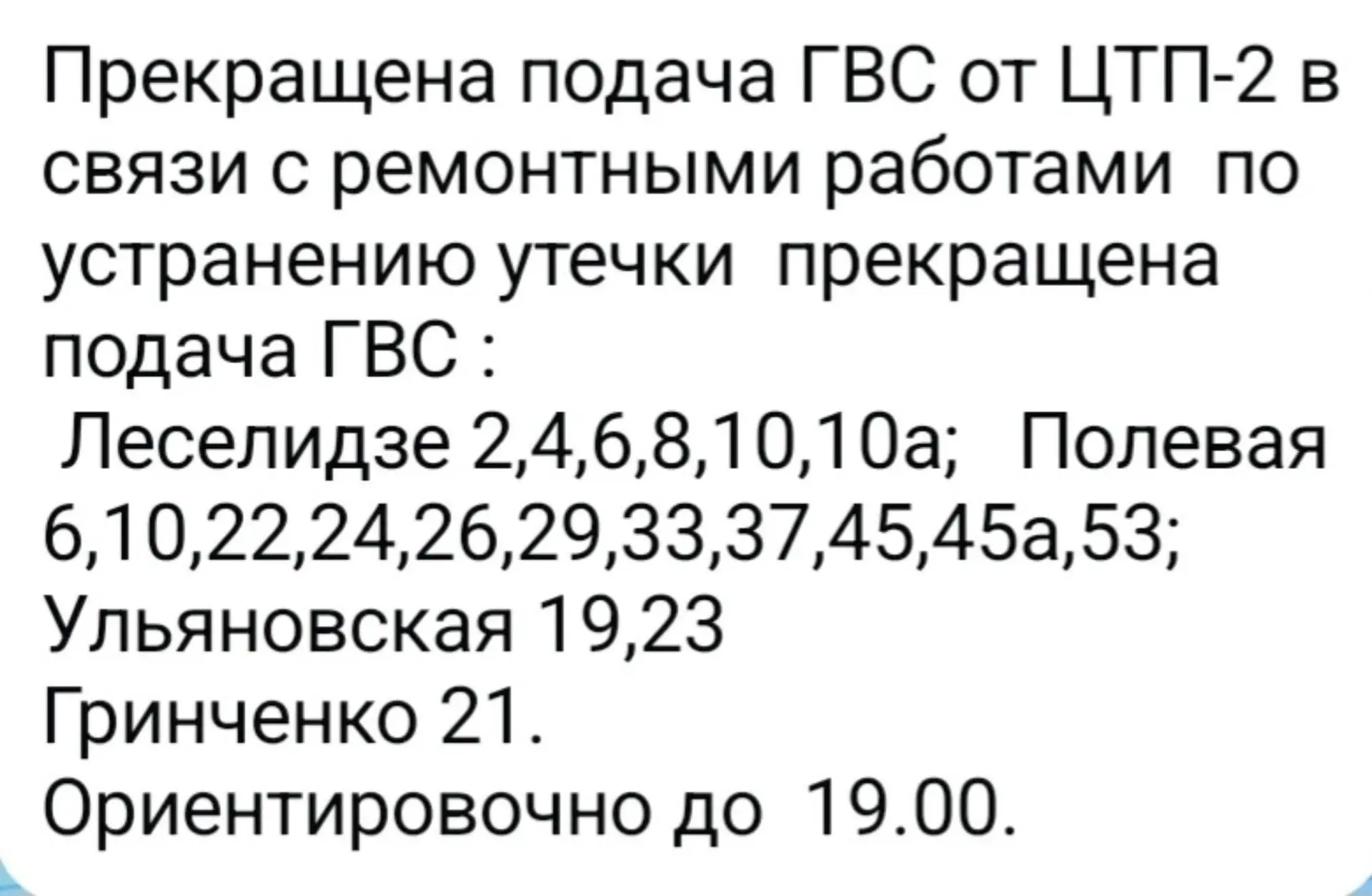 Медиа публикации