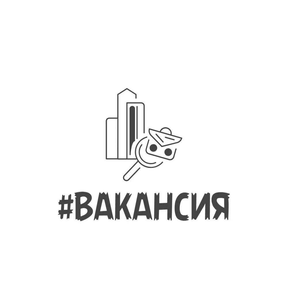 Информация для выпускников!

ООО "Бентонит Хакасии" приглашает:

1. на постоянную работу на должност