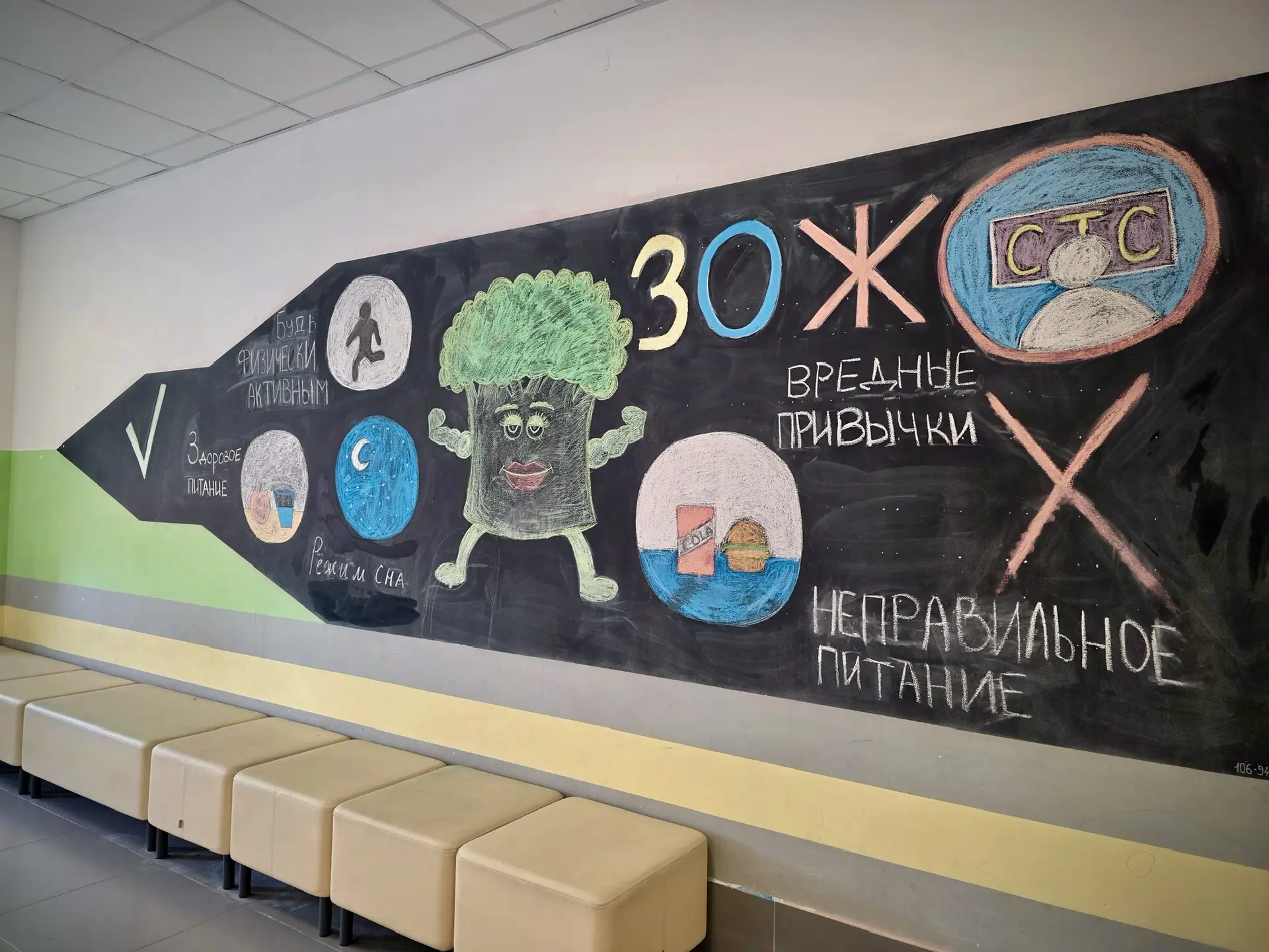 В школе на Глеба Успенского завершается Декада здорового образа жизни.   Серия мероприятий, призванн