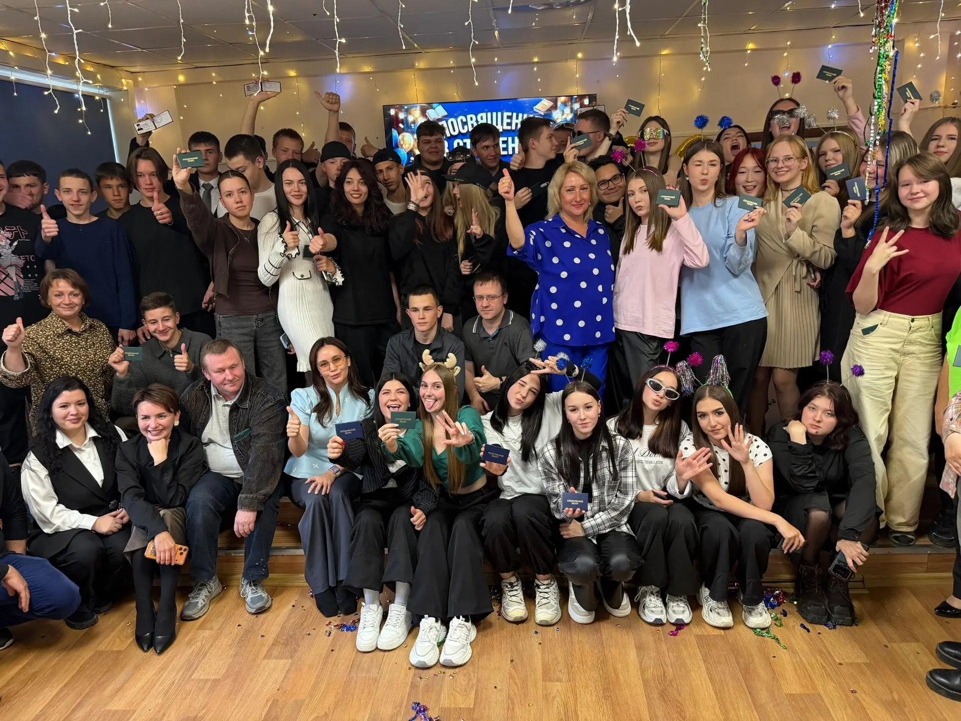 🎉Посвящение в студенты в День СПО🎉