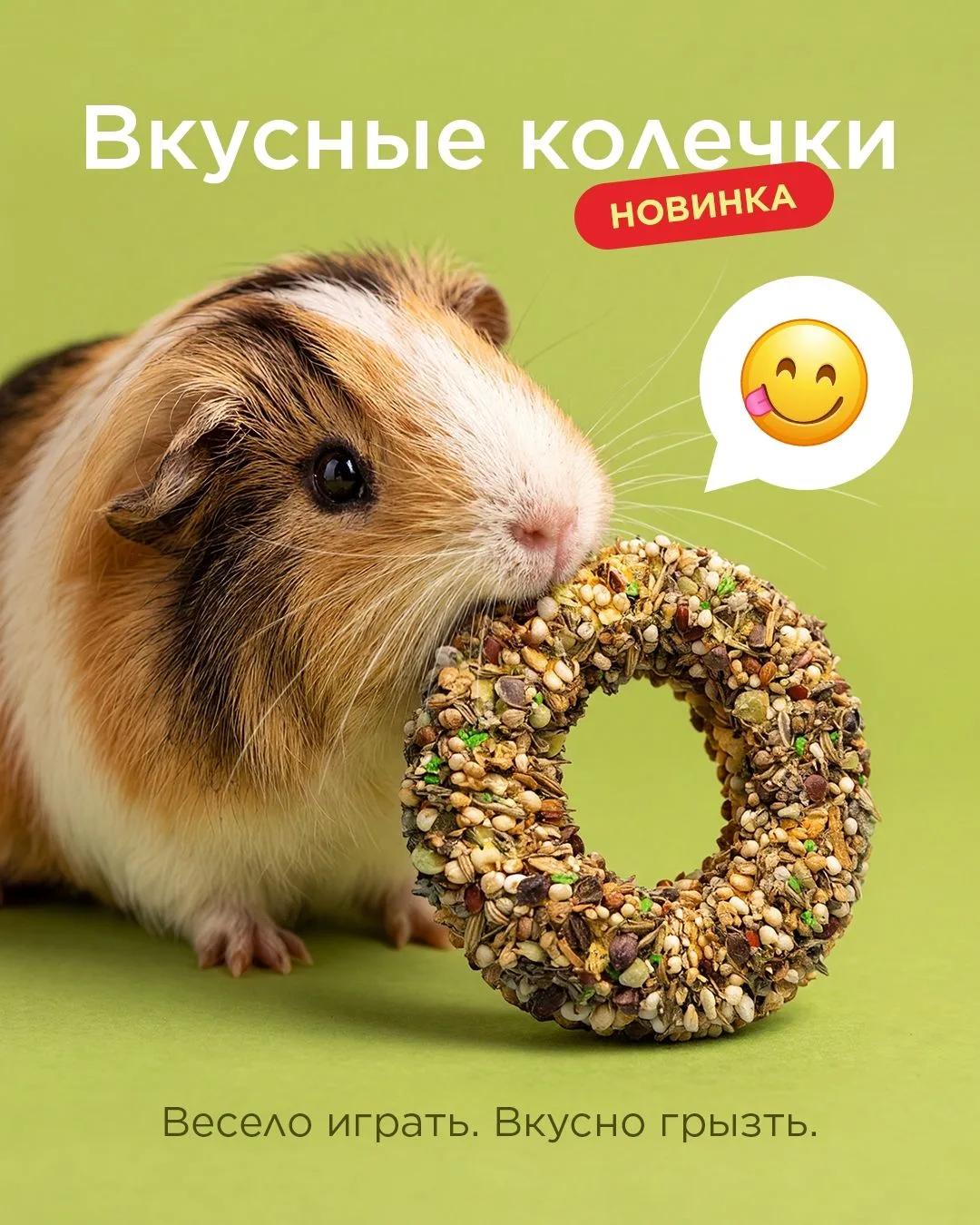 А вот и вторая новинка Little One!