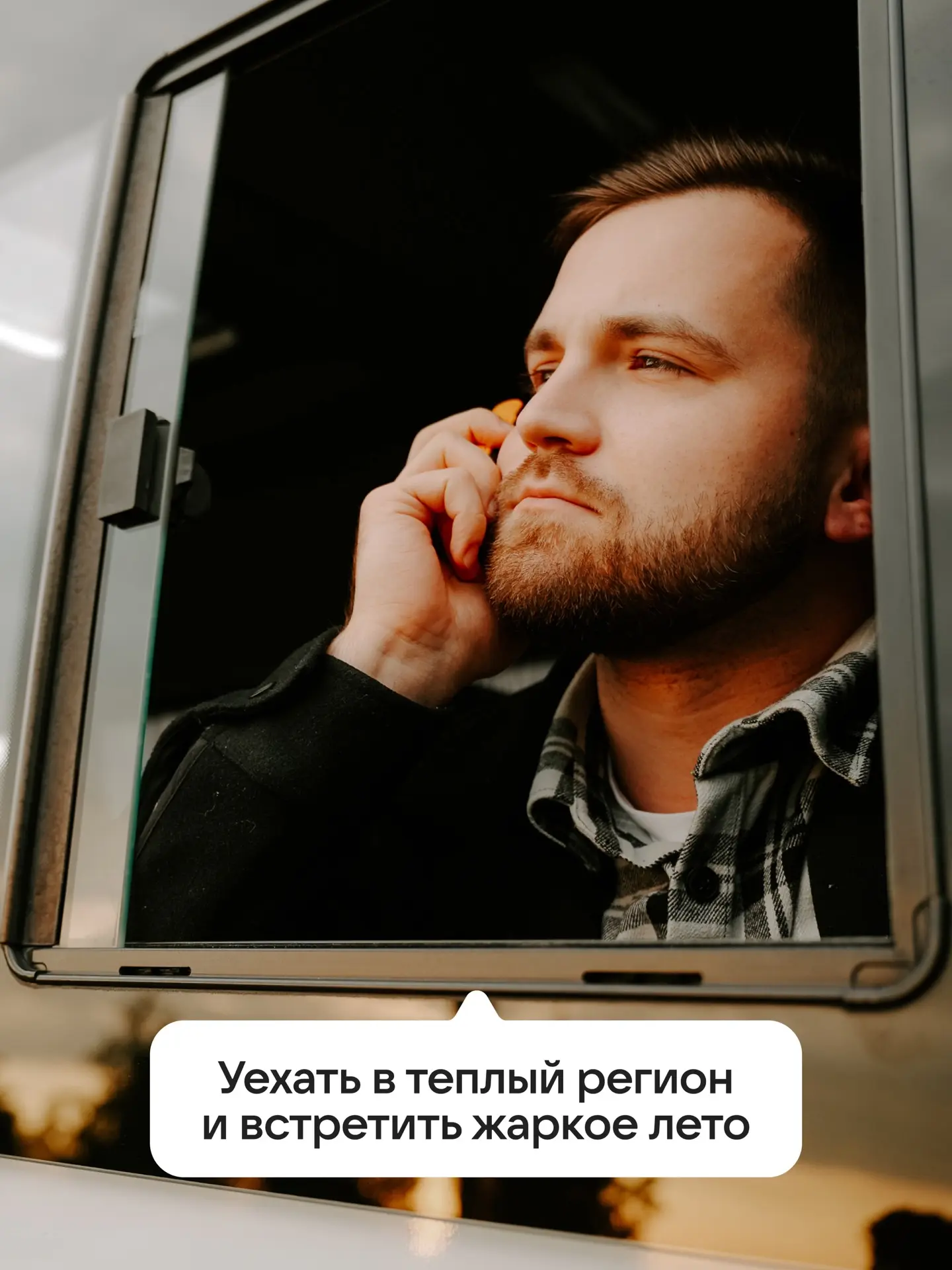 Каждый уважающий весну человек должен ежегодно выполнять эти 6 пунктов! 🤫  Но бегать по полю из одув