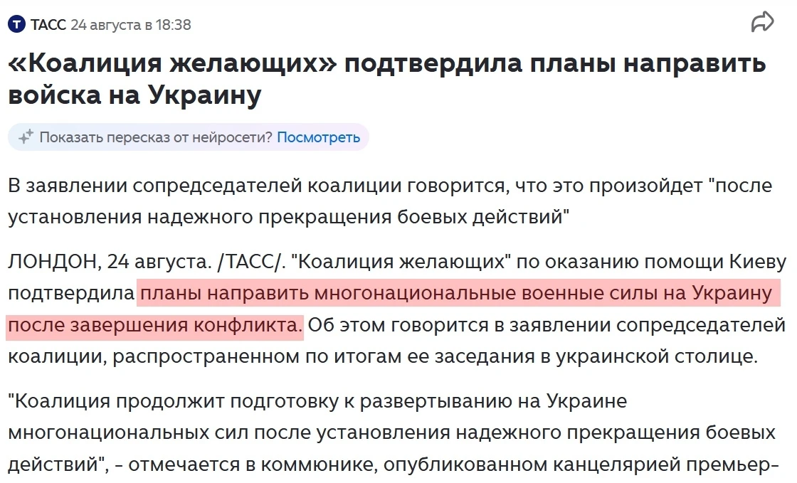 ⚠ Недавно была эпохальная новость, на которую мало обратили внимание. Однако, она полно...