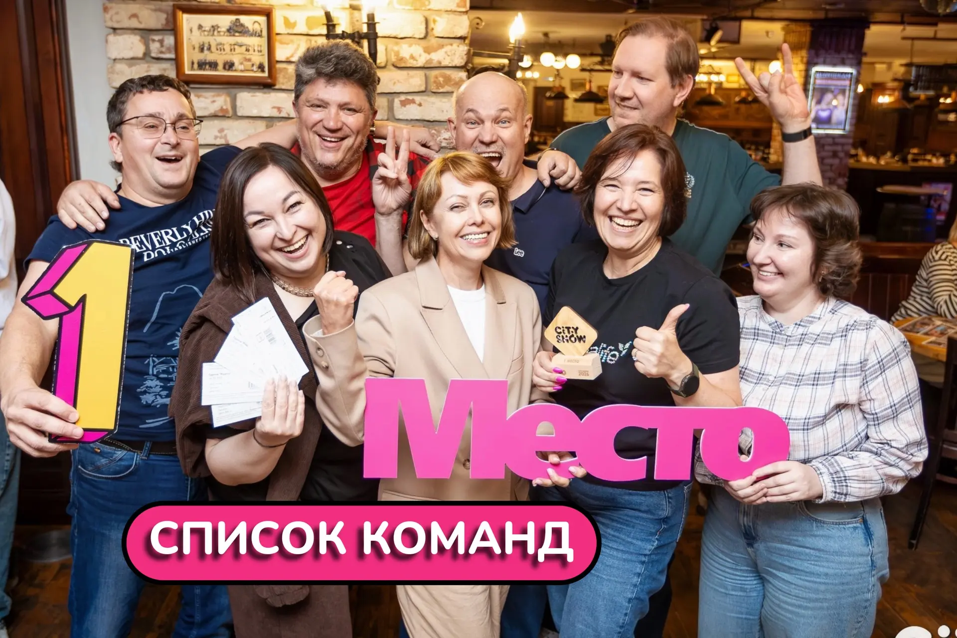🎩 Друзья, завтра нас ждёт настоящий интеллектуальный замес. Много уверенных команд и к...