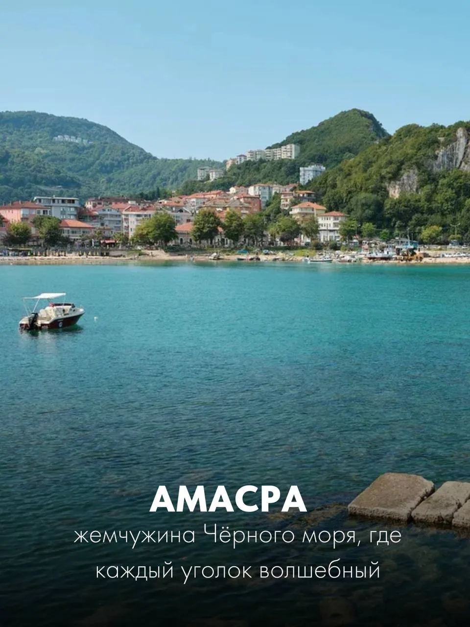 Изображение 6 к публикации «Астория Гранде | Морские круизы»