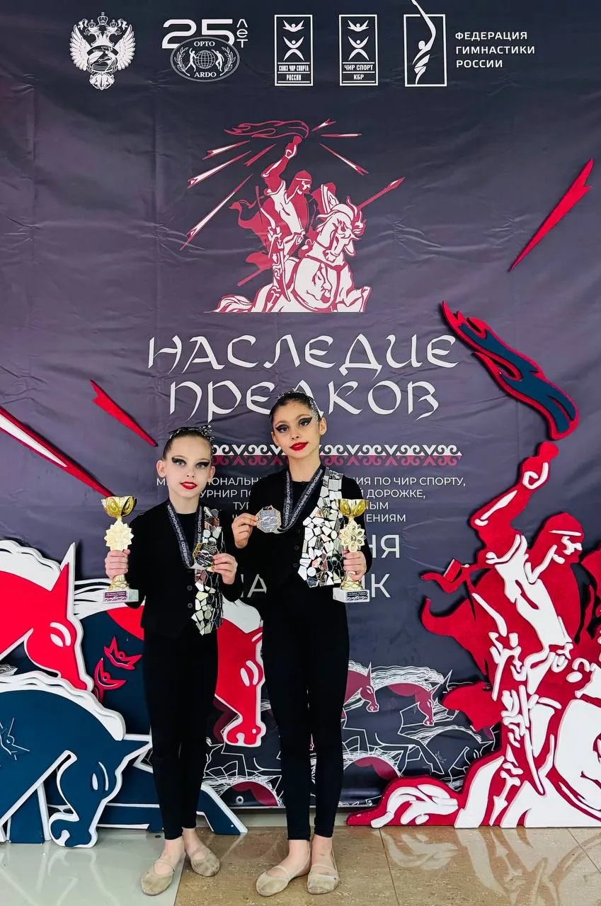 Межрегиональные соревнования "Наследие предков", г. Нальчик 🏆✨⛰

Наша Золотая двойка ⭐:
🥇🥇Авджян 