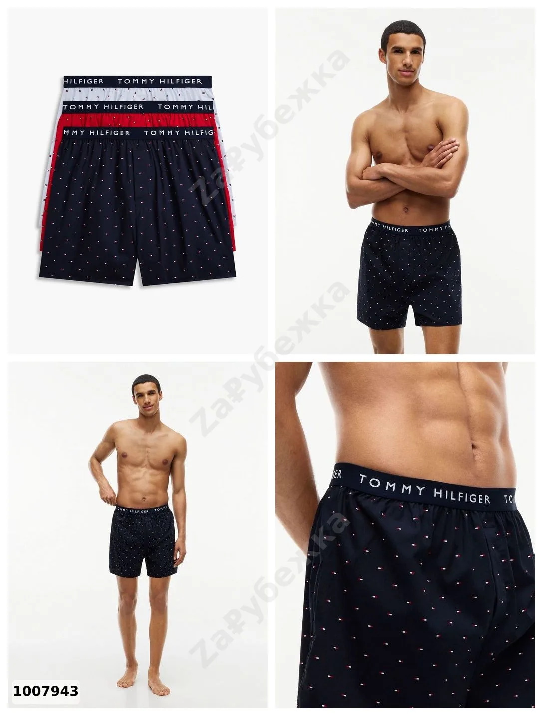#TommyHilfiger