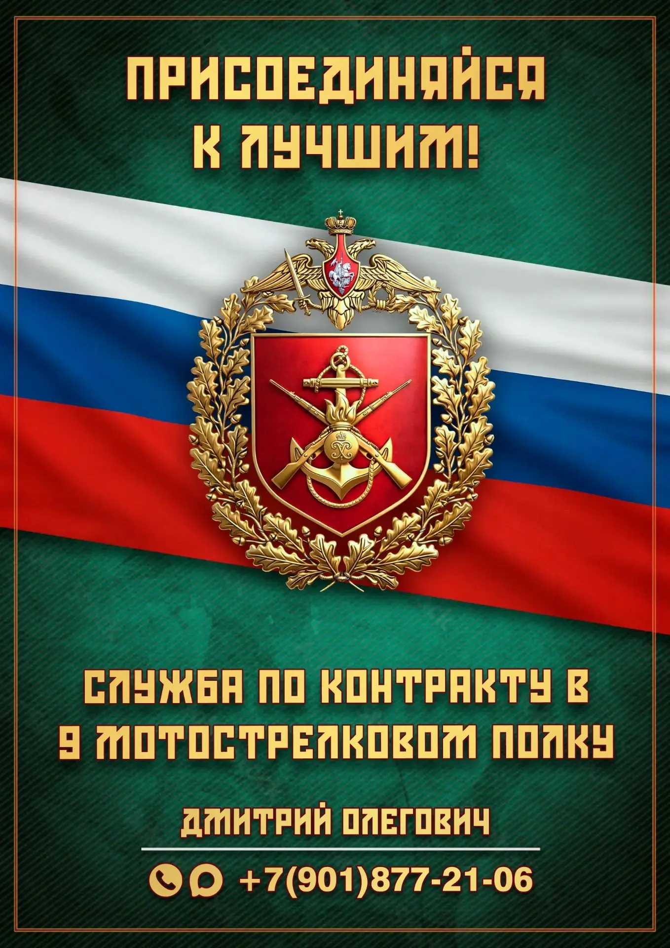 👉НЕ ЗАБУДЬ ПОДПИСАТЬСЯ👈⤵️⤵️