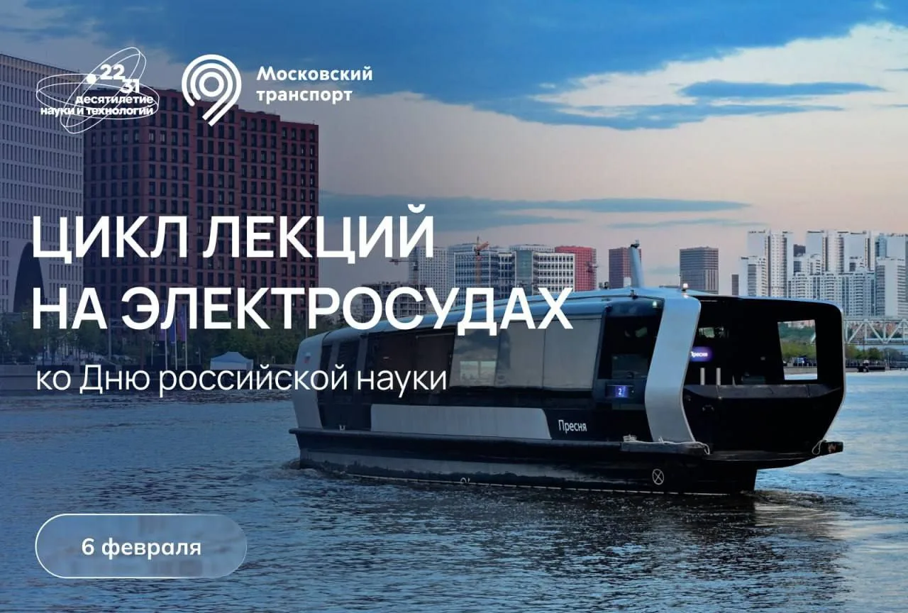⚓️ Наш партнёр, Объединённая двигателестроительная корпорация, участвует в уникальном просветительск
