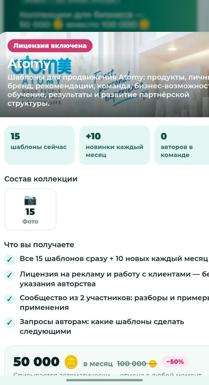 💫 Есть для вас кое-что горяченькое!