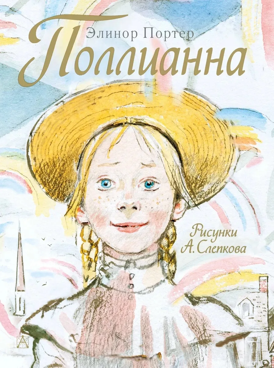 Рубрика: читаем_хорошие_книги 📚 

Знаешь, когда привыкнешь искать, чему бы порадоваться, иногда нах