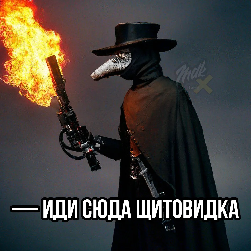 👨‍⚕️🔥Нижегородские врачи научились щитовидку «выжигать» без разрезов
