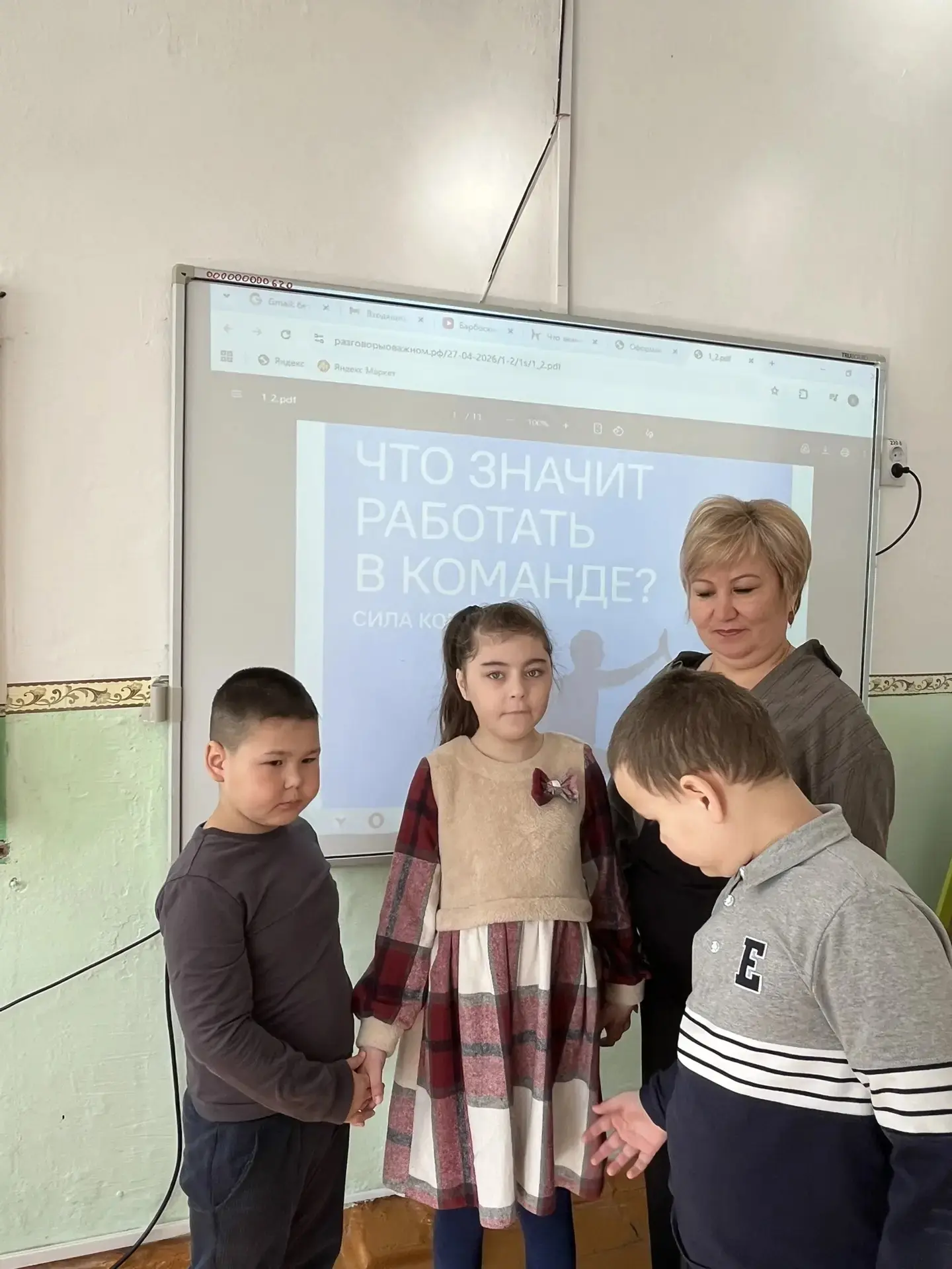 Сегодня, 27 апреля, в первом подготовительном классе прошёл урок «Разговоры о важном» н...