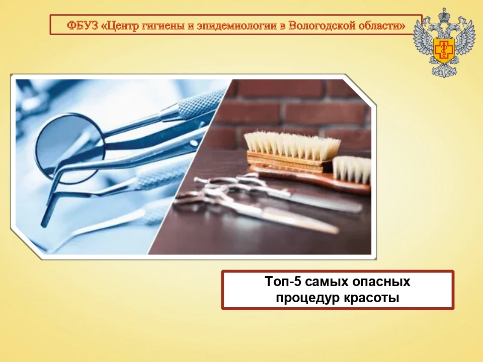 Салон красоты – место, которое ассоциируется исключительно с положительными эмоциями: р...
