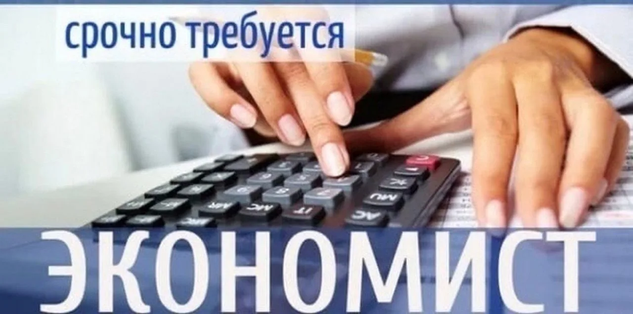 В Центр культуры и досуга посёлка Лорис на постоянную работу требуется ЭКОНОМИСТ!

Обязанности:

·  