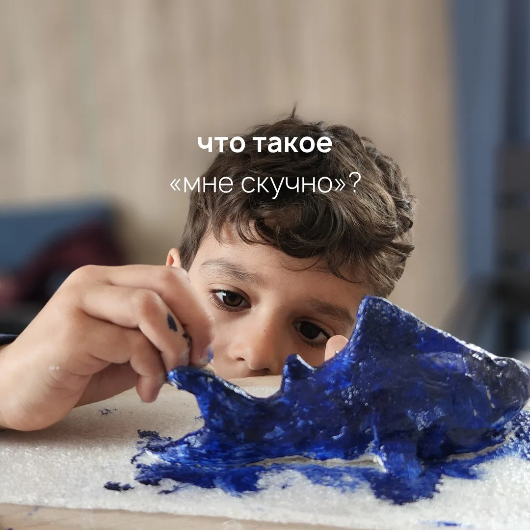 Мастерить вместе 🎨