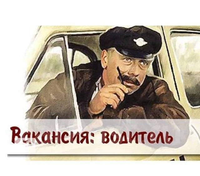 ✅Администрация Атяшевского городского поселения примет на постоянную работу водителя ка...