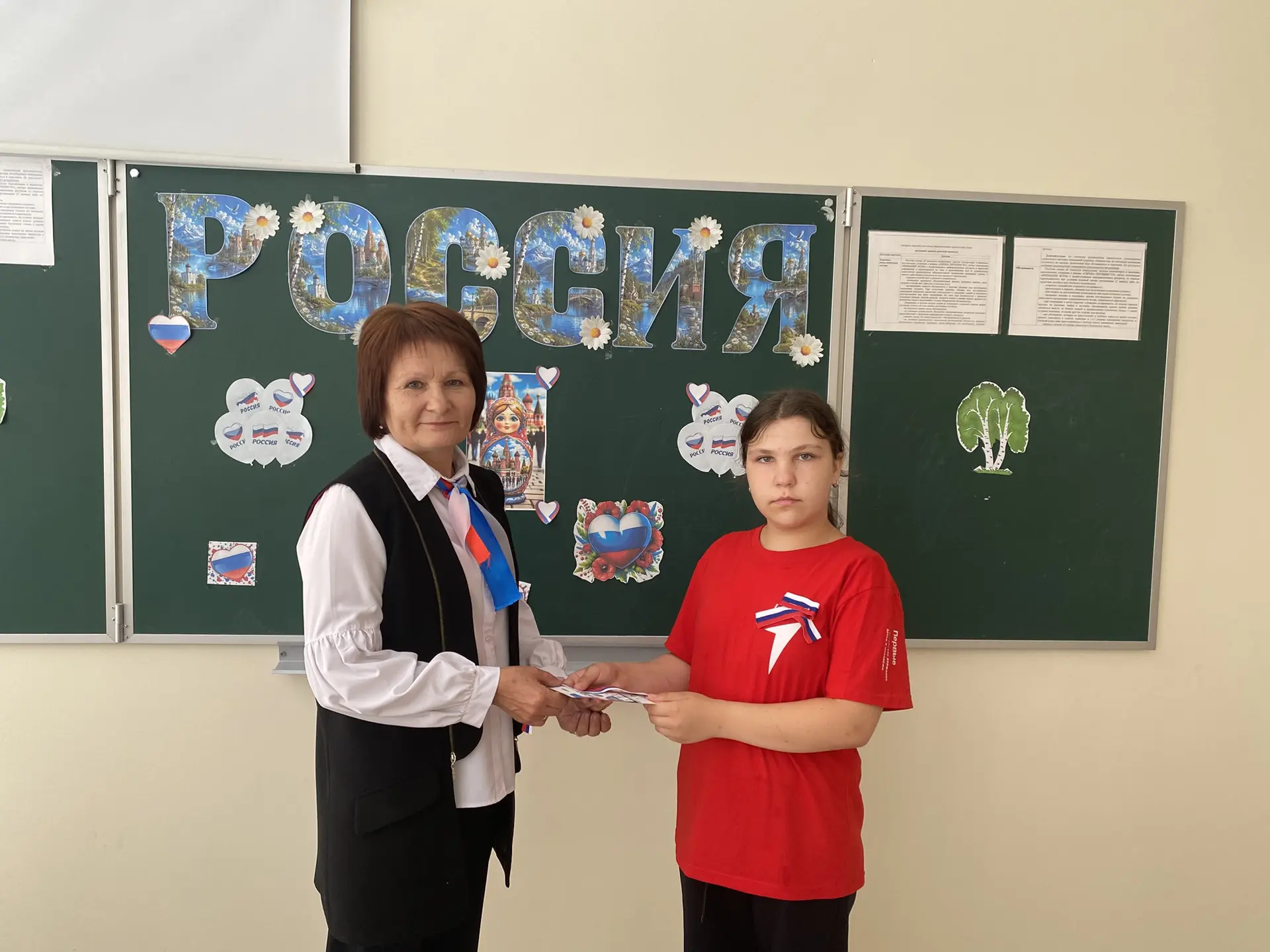 🇷🇺 Акция "Российский триколор"! 🇷🇺