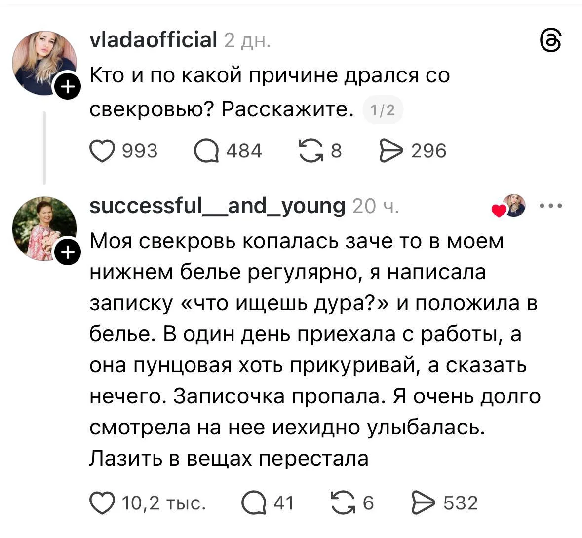 Отстояла личные границы😂  👉 Сатья Дас 👉 Канал в Telegram