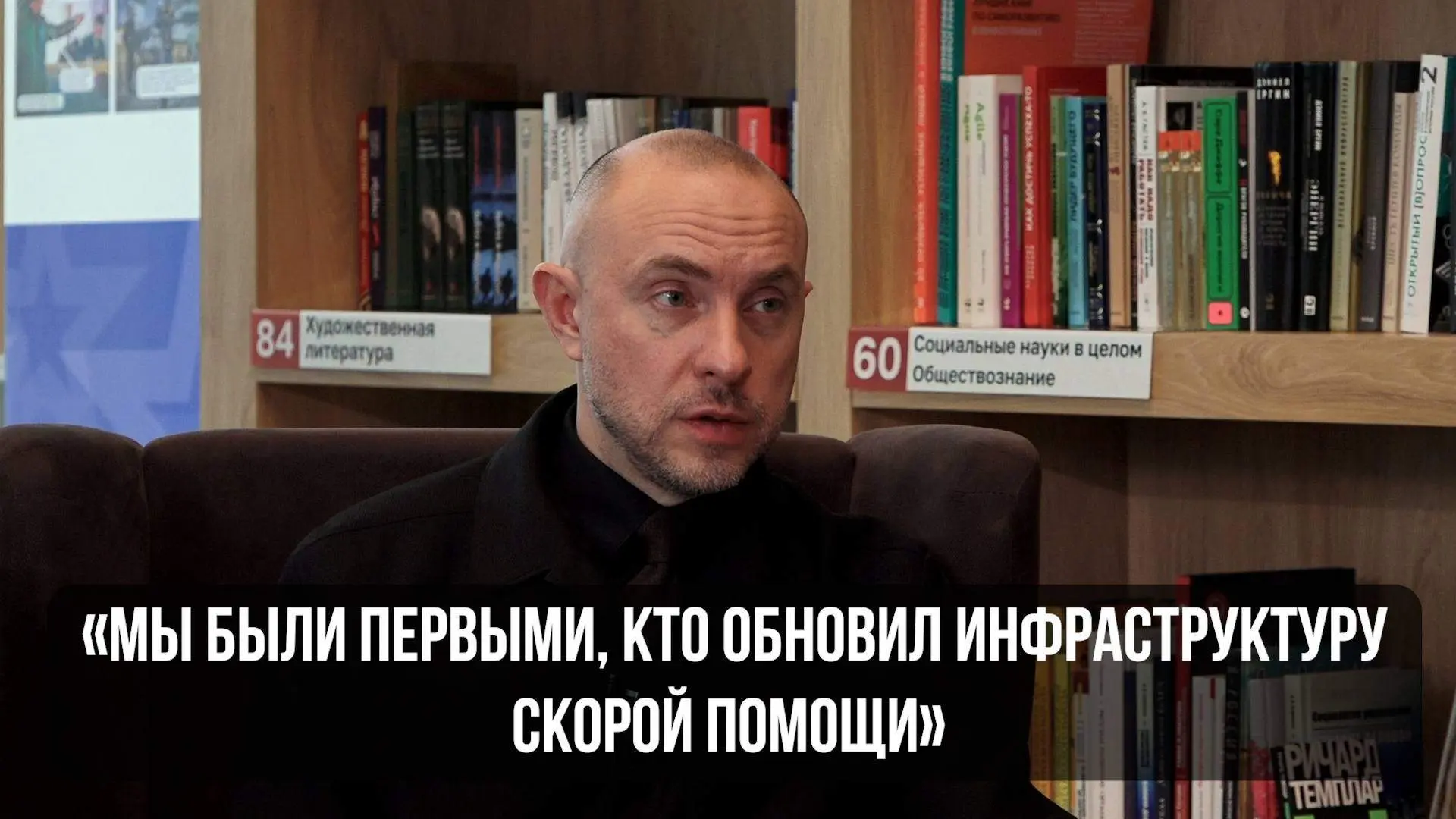 🚑 Мы первыми в области открыли новую подстанцию скорой!