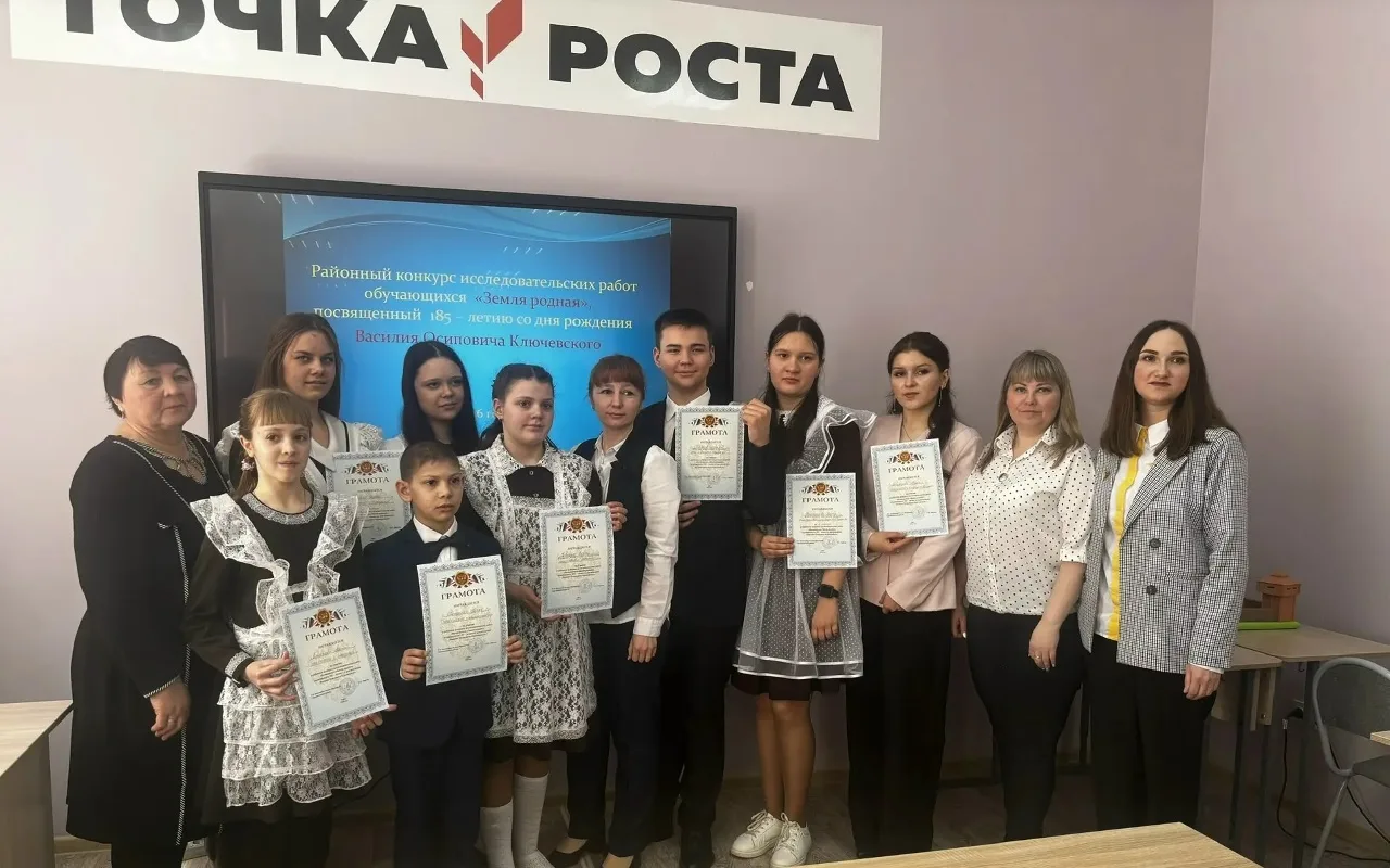 ✅ Методист МКУ "ЦПОО Городищенского района" Т.Я. Екатеринина 24 марта 2026 года совмест...