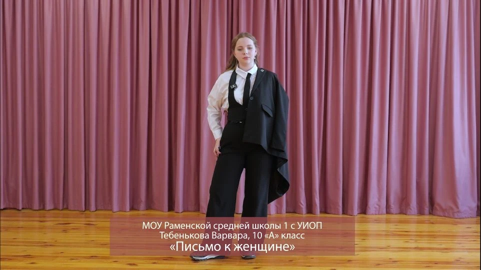📚  Успех учеников школы на муниципальном конкурсе «Русская речь: единый язык великого народа»       