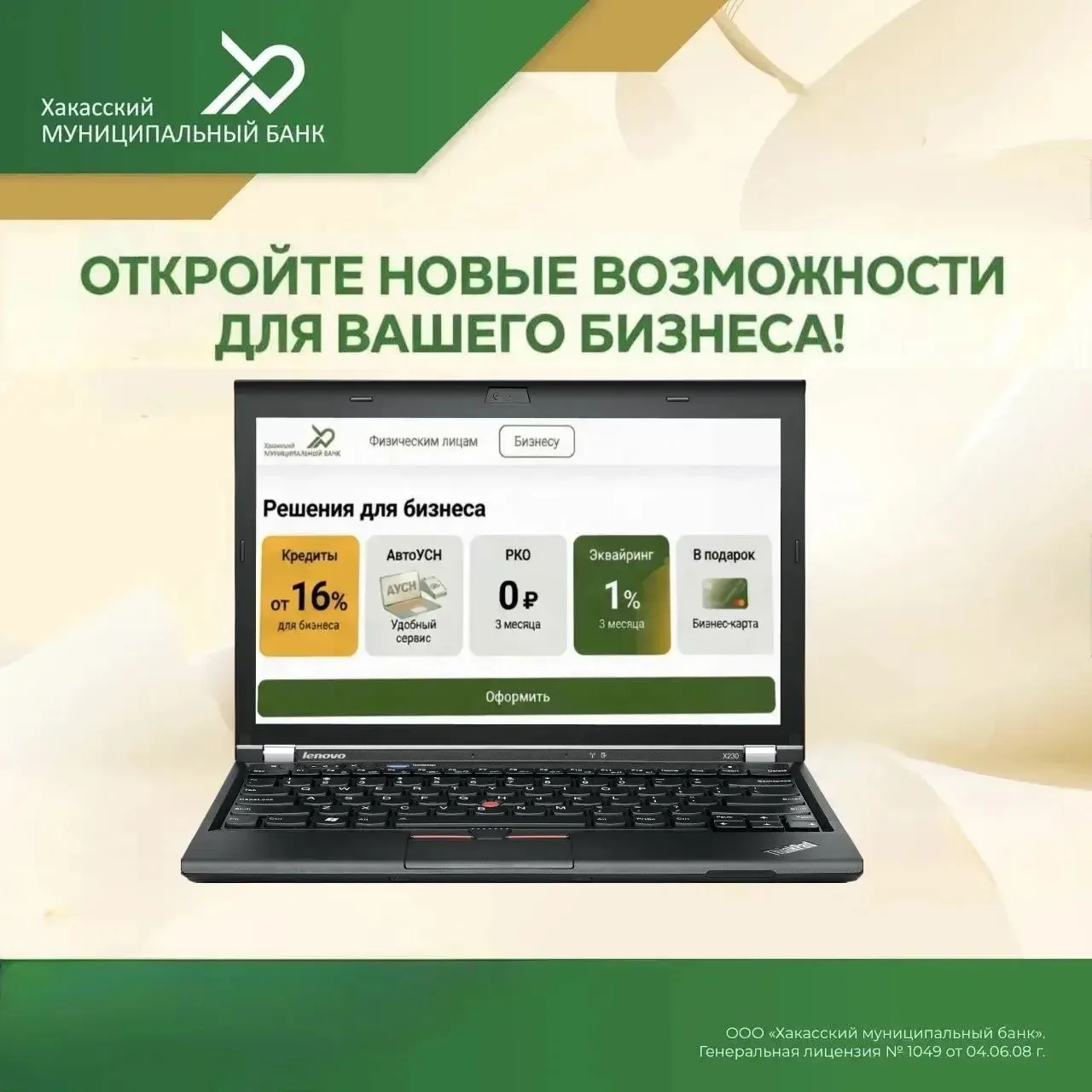 Отличная новость для бизнеса! 🔥