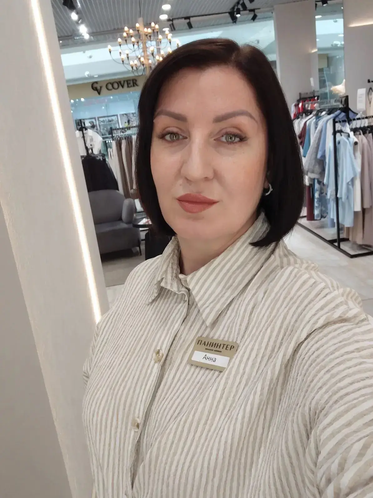 Сегодня мы поздравляем с ДНЁМ РОЖДЕНИЯ нашу прекрасную и замечательную коллегу Анну!