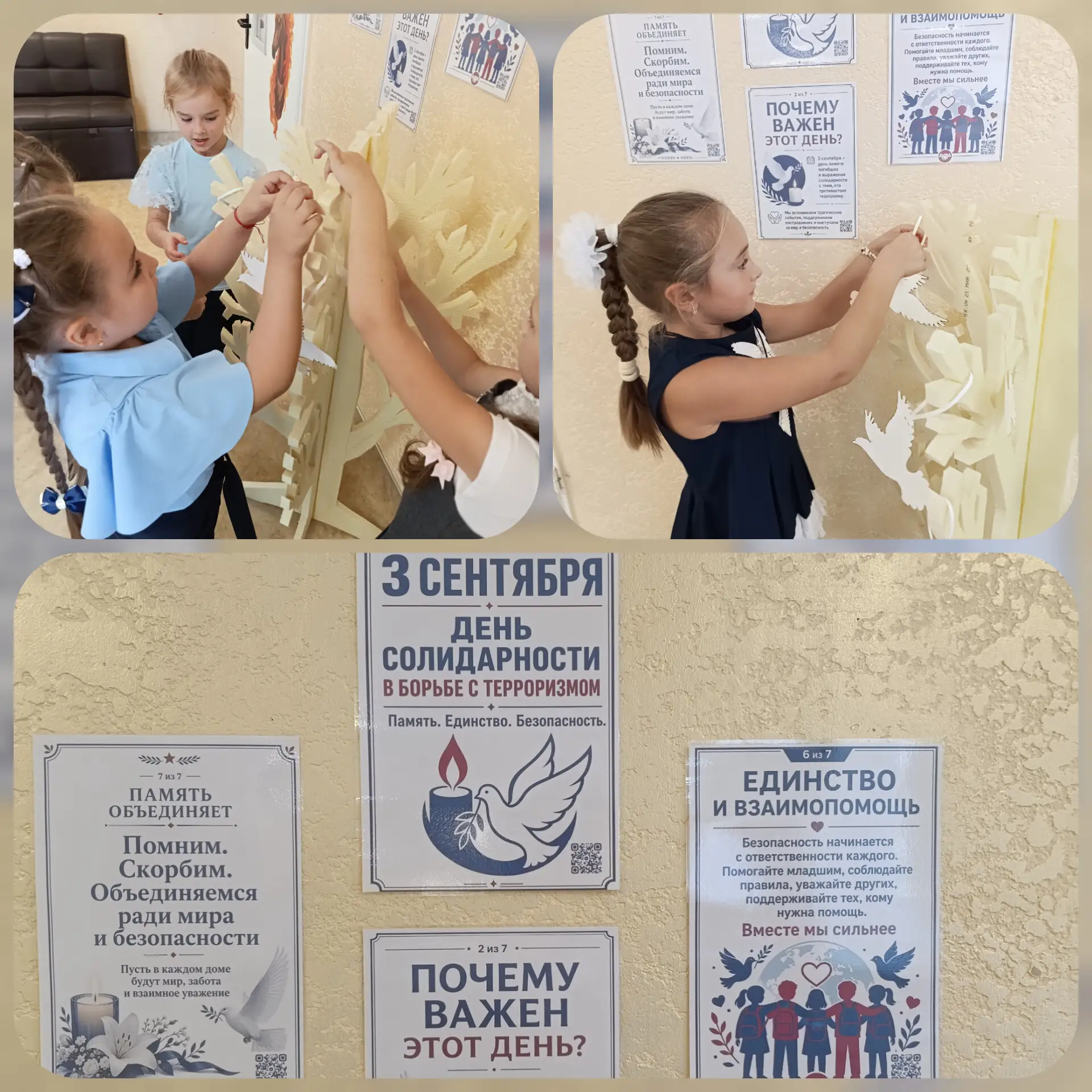 #ПСИХОЛОГ_ШКОЛЫ