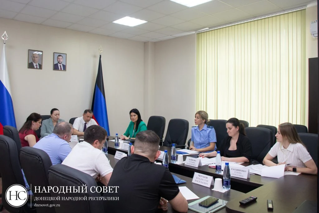 Председатель Верховного Суда ДНР принял участие в обсуждении замечаний к проекту закона...