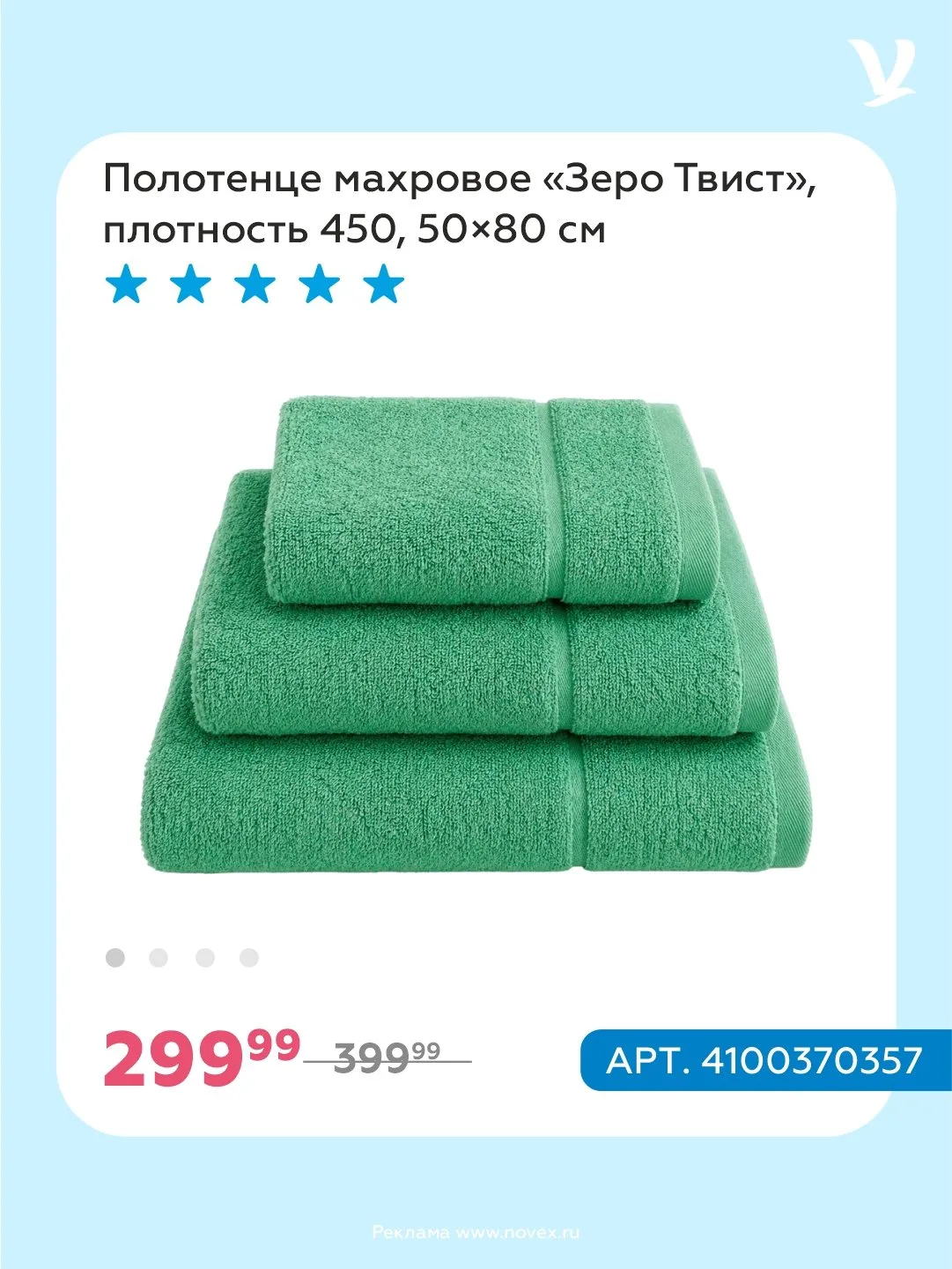 Забота о себе важна - особенно в осеннее время❤️