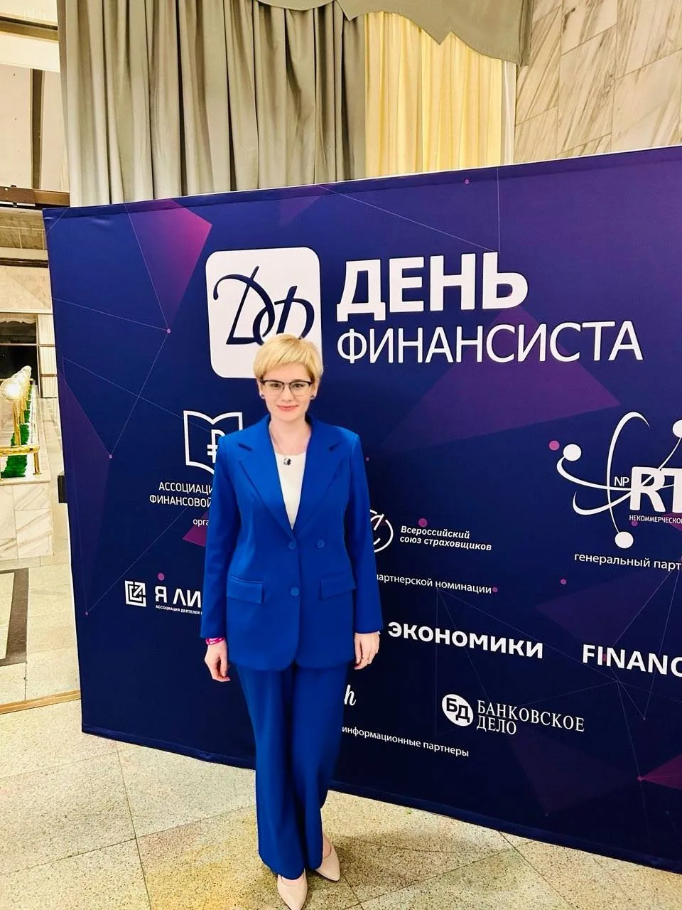С днем финансиста!