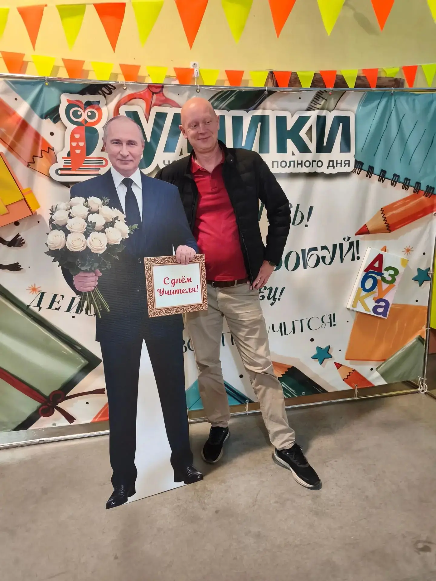 - О!, Евгений Валерьевич, вы так-то похожи на президента 👍. Только у него волос поболь...